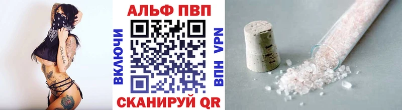 Alpha-PVP мука что такое Ревда