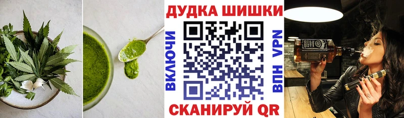 Cannafood конопля  купить наркотик  Ревда 