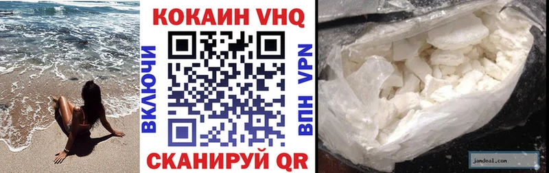 COCAIN Боливия  купить  сайты  Ревда 