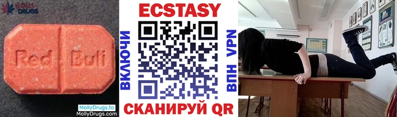 где купить наркотик  Ревда  Экстази louis Vuitton 
