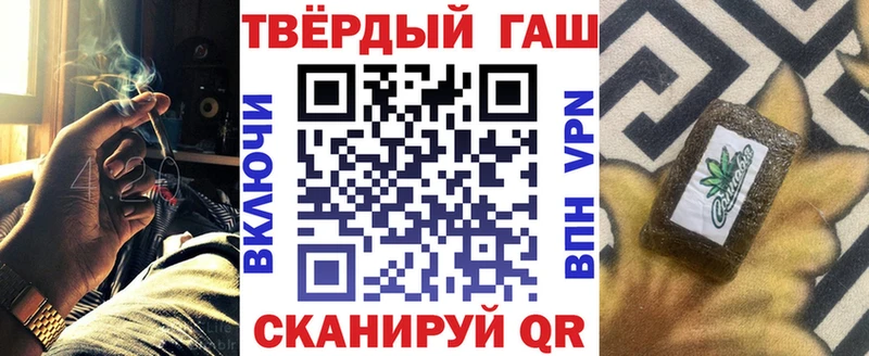 ГАШИШ Ice-O-Lator Ревда