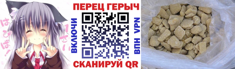 Героин белый  купить наркоту  Ревда 