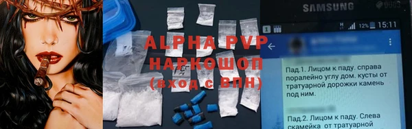 кокаин перу Заводоуковск