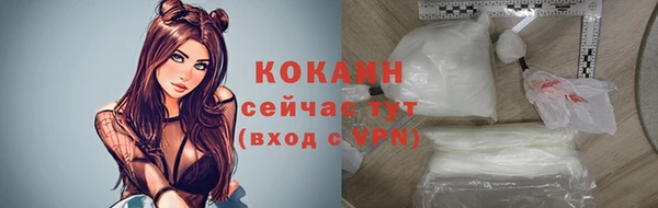 кокаин VHQ Алзамай