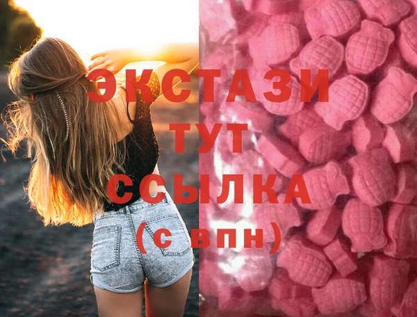 спайс Заволжье
