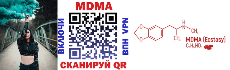 купить наркотики сайты Ревда MDMA кристаллы