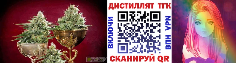 Дистиллят ТГК гашишное масло  купить  цена  Ревда 